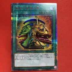 遊戯王　強欲で金満な壺　20thシークレット