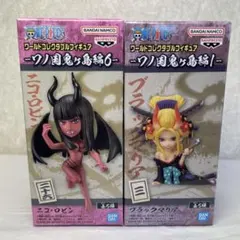 ワンピース　ワーコレ　コレクタブルフィギュア　鬼ヶ島編　ロビン　ブラックマリアのサムネイル