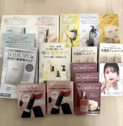 【未開封】コスメサンプル詰め合わせセット　dr365、KANEBO 他