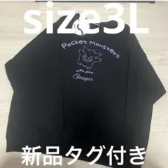 ◎レディース　ポケモン　裏起毛トレーナー　ゲンガー　スウェット