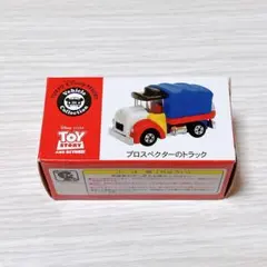 2026年最新】トミカ プロスペクターのトラックの人気アイテム - メルカリ