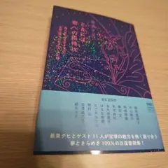 2026年最新】最果タヒ サインの人気アイテム - メルカリ