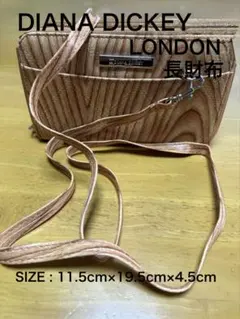 DIANA DICKEY LONDON 長財布 ダブルファスナー ブラウン