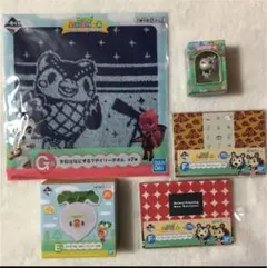 あつまれどうぶつの森