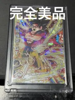 2026年最新】ドラゴンボールヒーローズ旧弾の人気アイテム - メルカリ