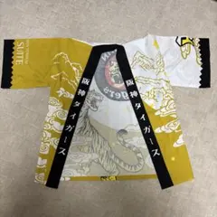 阪神タイガース 応援用ハッピのサムネイル