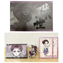 鬼滅の刃　ufotable cafe ダイニング　珠世　ランチョンマット　他