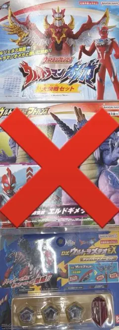 ウルトラマンオメガ　ソフビシリーズ　ウルトラメテオ　タッグパートナー　新品未開封のサムネイル