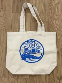 平成ラヂオバラエティー　ごぜん様さま　記念トートバッグ