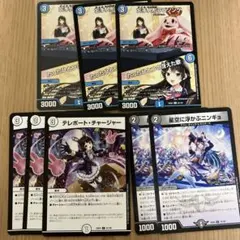 デュエルマスターズ にじさんじ 月ノ美兎