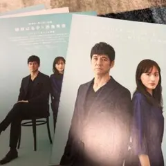 J Movie Magazine 68 切り抜き
