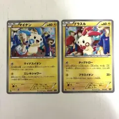 2025年最新】ポケモン カード マイナン プラスルの人気アイテム - メルカリ