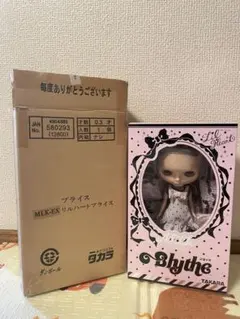 2025年最新】リルハートブライスの人気アイテム - メルカリ