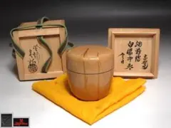 2026年最新】中村宗哲 花押の人気アイテム - メルカリ