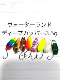 Waterland SHIMANO スプーン　58枚　セット　村田基　管釣り Waterland SHIMANO スプーン 58枚 セット 村田基 管釣り つり具