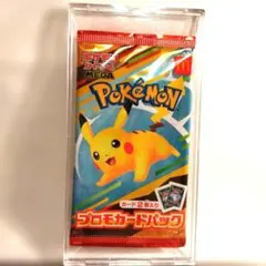 ポケモン プロモカードパック 1個2枚入り
