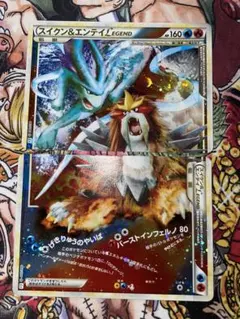 エンテイ＆ライコウＬＥＧＥＮＤ ☆ L2 よみがえる伝説 064/080 エンテイ＆ライコウLEGEND ☆ L2 よみがえる伝説 063.064