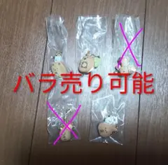 すみっコぐらし　ビスケットつきチャーム