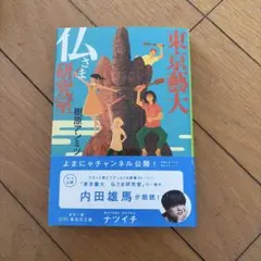 Item thumbnail for item 6e8fa5ee-8a15-4738-a8a3-34d79e1075a5