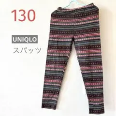 UNIQLO キッズ 130ノルディック柄 レギンス スパッツ　レギパン