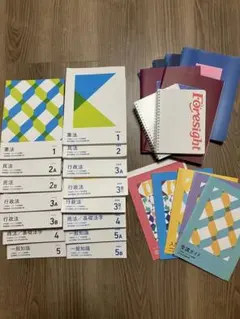 2026年最新】フォーサイト 直前対策講座の人気アイテム - メルカリ