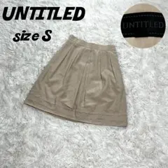 【a676】アンタイトル フレア Aライン 裾デザイン 裏地あり スカート