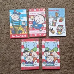 d*9様 みんなのたあ坊 ぽち袋 5枚セット　たくぎん