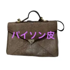 JRA公式 パイソン革 2WAYビジネスバッグ 品質証明書・タグ付属