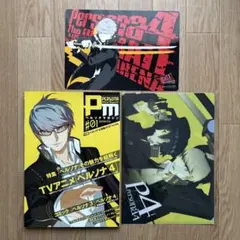 Item thumbnail for item c882ab81-87f8-4d1e-be26-639e516c15bc