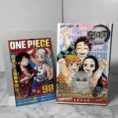 2025年最新】鬼滅の刃 初版帯の人気アイテム - メルカリ