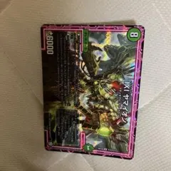 IXIヤマイオン　72772772