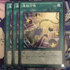 遊戯王 黒き森の航天閣 エクシク - メルカリ