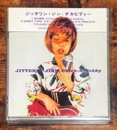 希少廃盤美品！ジッタリン・ジン チカビディー CD 帯付き