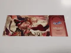 ラウンドワン　スターレイル　クリアチケット　モーディス　③