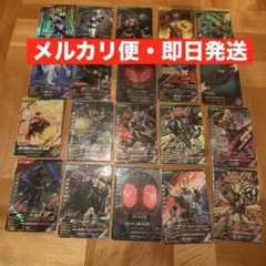 ガンバレジェンズ SR・CP20枚セット