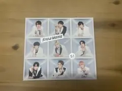 SnowMan/Snow Mania S1 初回盤B