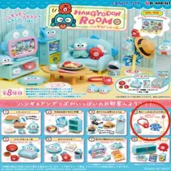 ハンギョドン ルーム HANGYODON ROOM リーメント フィギュア