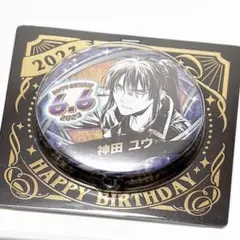 2026年最新】神田ユウ 缶バッジの人気アイテム - メルカリ
