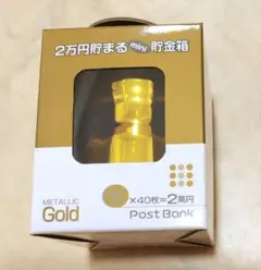 2026年最新】ポスト 貯金箱 金色の人気アイテム - メルカリ