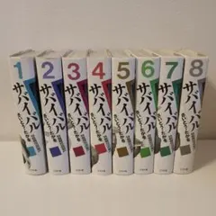 Item thumbnail for item e792b0ba-5628-47b9-9cb9-c16ea422401f