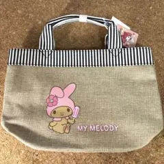 サンリオ　日焼けマイメロディ　バッグ