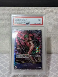 2026年最新】ars鑑定 ワンピースの人気アイテム - メルカリ