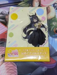 ウマ娘 マンハッタンカフェ 担当称号バッジ アクリルバッジ - メルカリ
