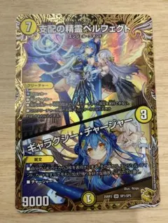 ペルフェクト　金　メルカリ便　即日発送 ペルフェクト金メルカリ便即日発送