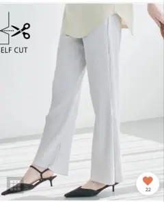 coca ジョーゼットリブパンツ