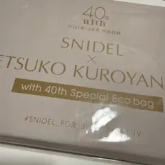 SNIDEL×黒柳徹子 エコバッグ