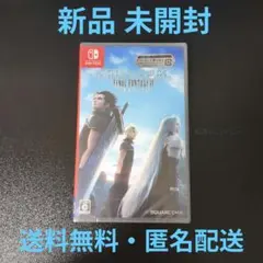 【新品】クライシスコア ファイナルファンタジー7 リユニオン　switch