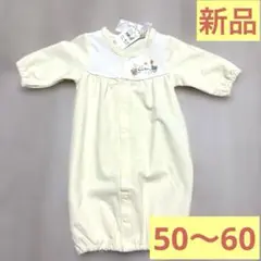 カバーオール60