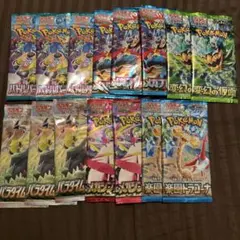 ポケモンカードパック 15パックセット