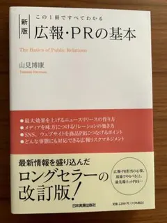 Item thumbnail for item 8f0e5bf6-e43e-499a-8479-d1c005ad9afc